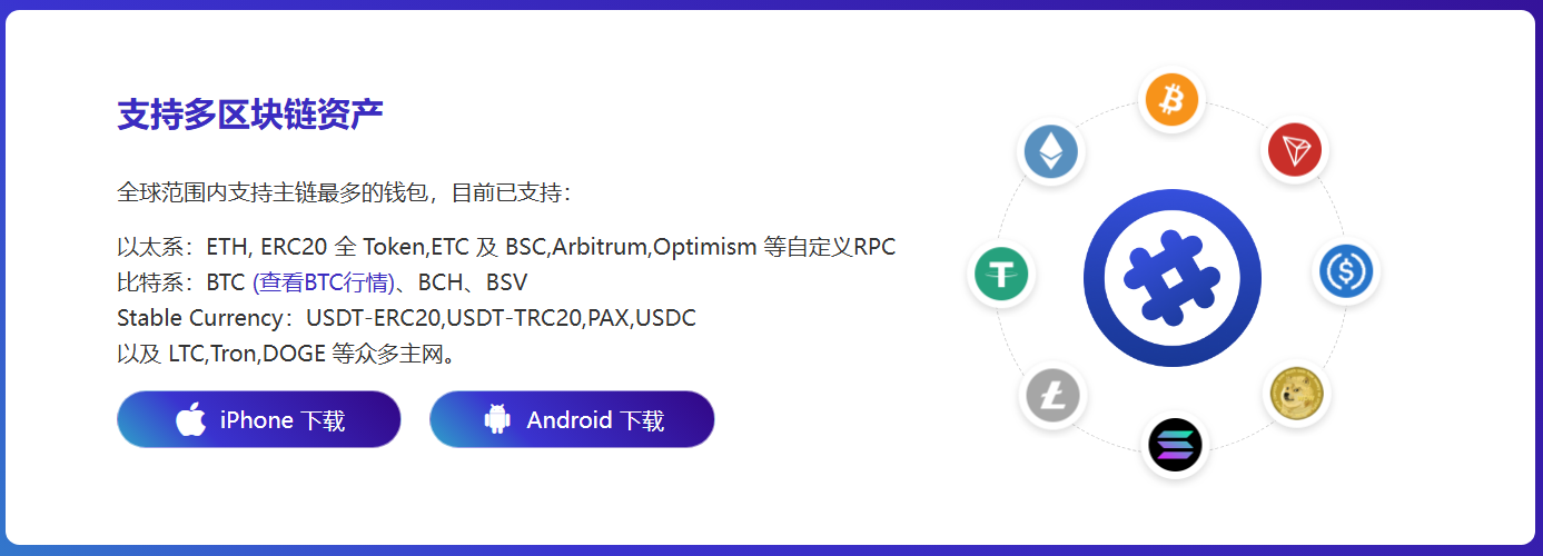 用的
